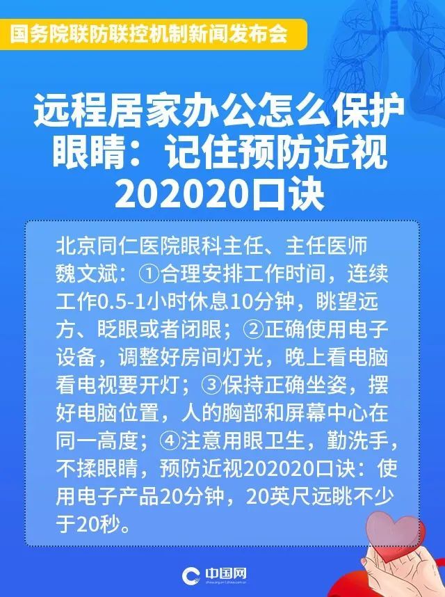 『时政』各级财政疫情防控资金超千亿！群众不会因费用延误救治