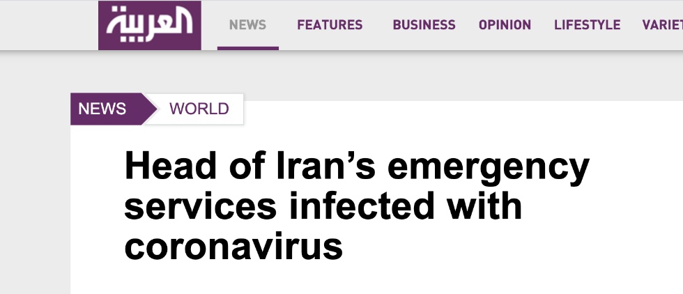 国际▲外媒:伊朗紧急卫生服务部负责人感染新冠病毒