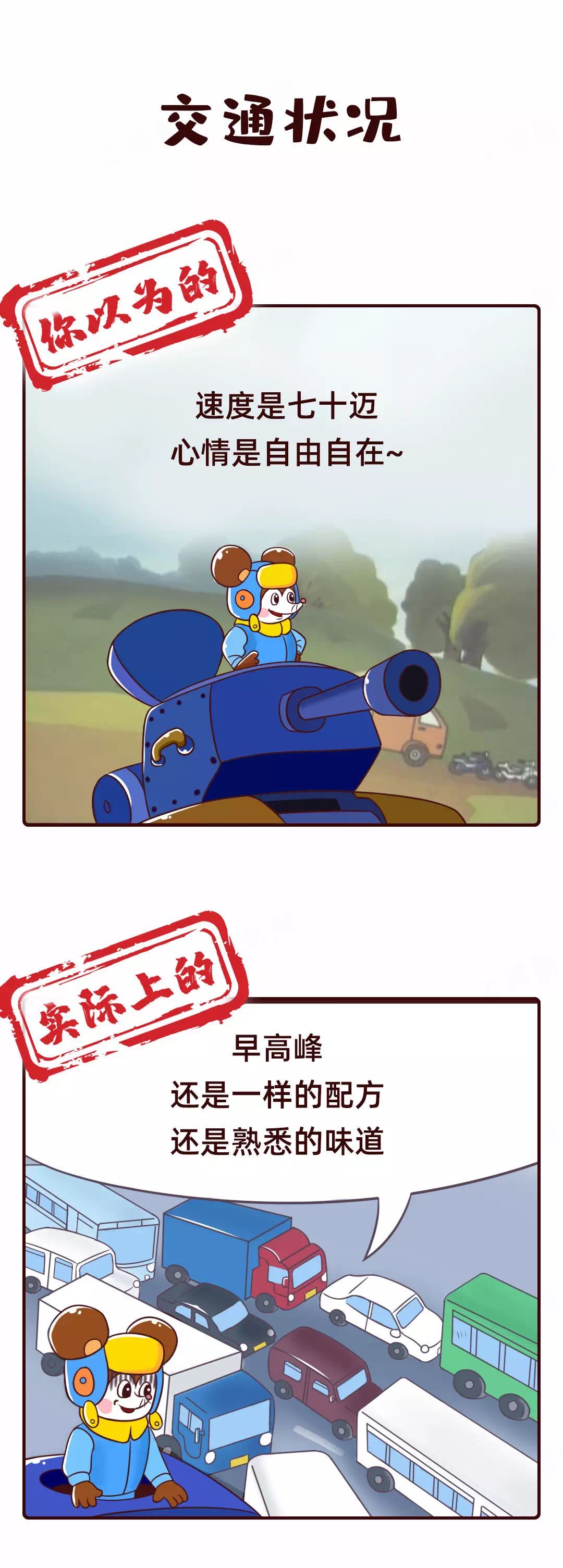 「快乐」复工的“快乐”真相，你知道吗？