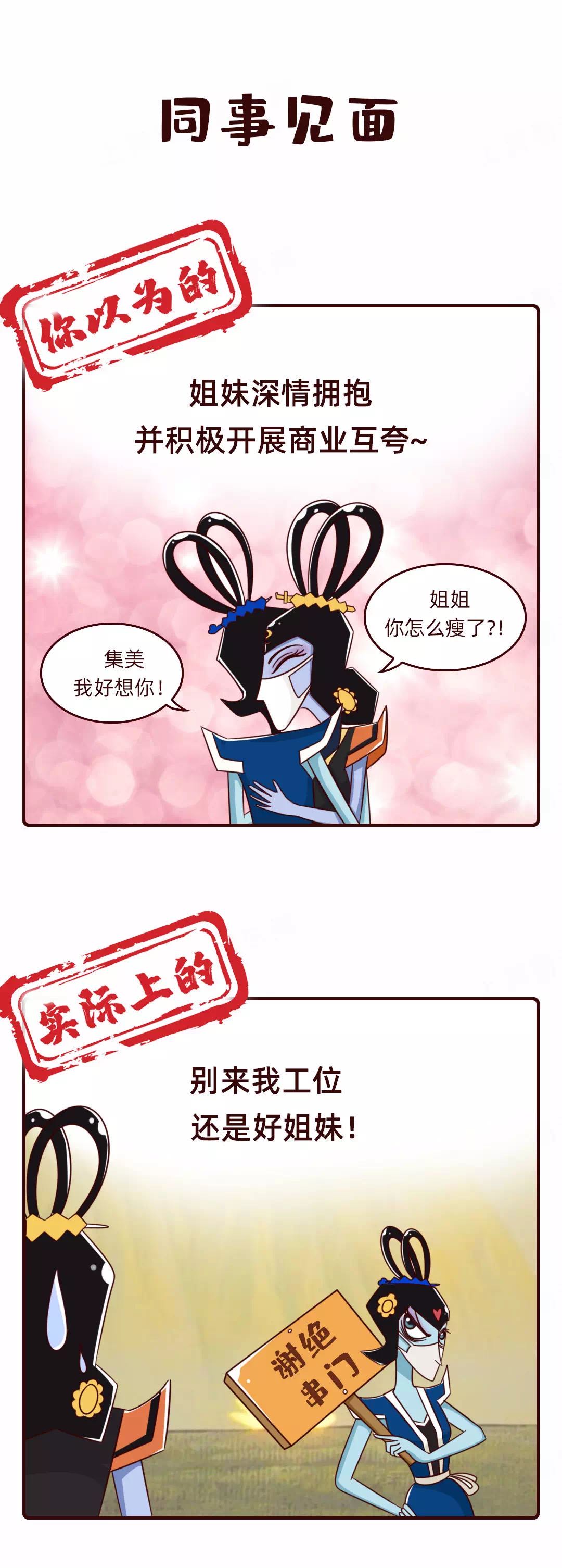 「快乐」复工的“快乐”真相，你知道吗？