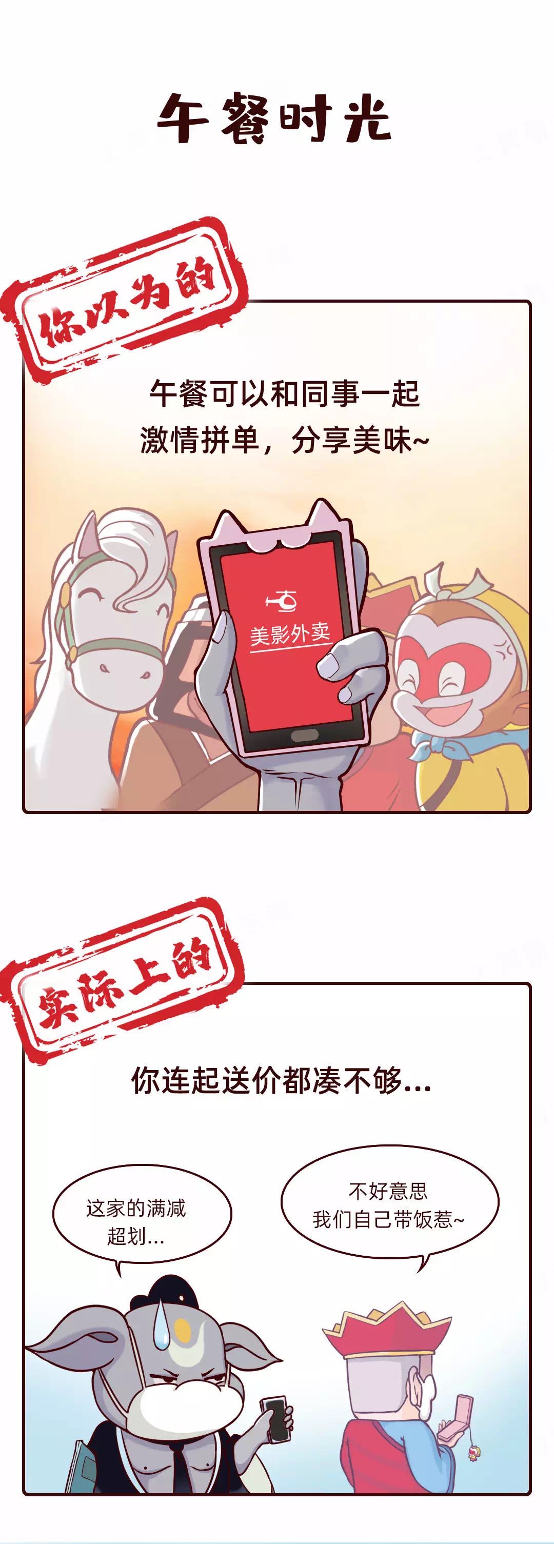 「快乐」复工的“快乐”真相，你知道吗？