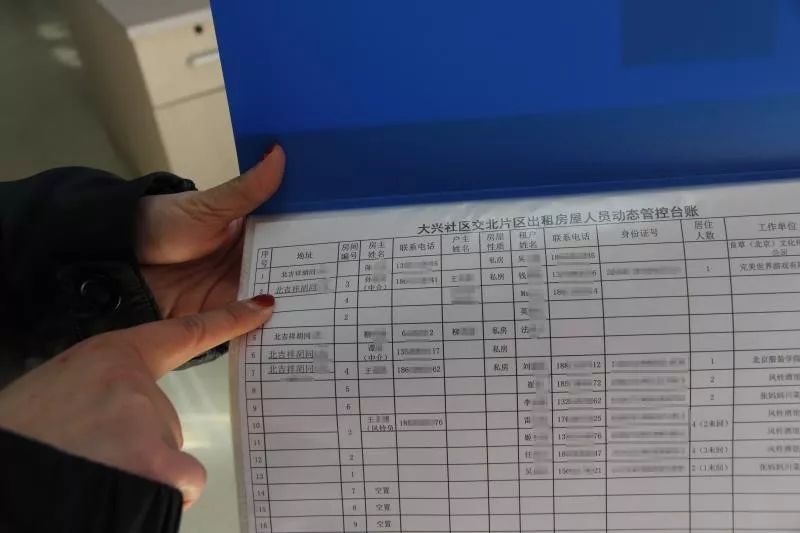 社工@“五个东城”建设的战“疫”故事