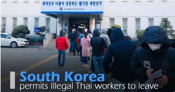疫情▲疫情危急之时，韩国官方发布政策鼓励这30万人离境……