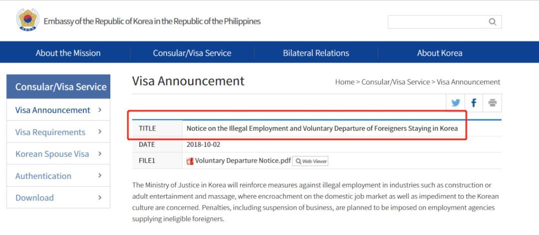 疫情▲疫情危急之时，韩国官方发布政策鼓励这30万人离境……