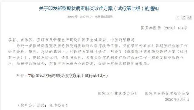 [气溶胶]注意粪尿污染造成气溶胶或接触传播！