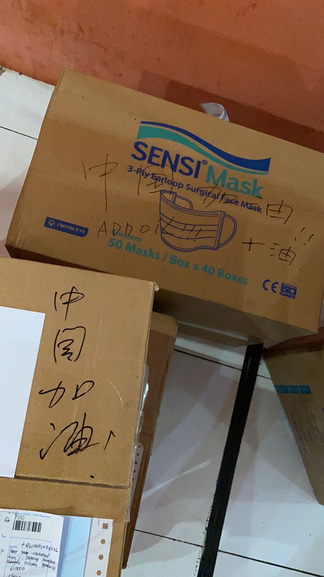 【口罩】全球战疫·连线|我在印尼买了260箱口罩寄回国