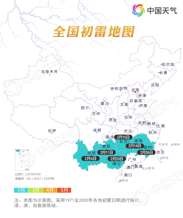 「天气」全国初雷地图出炉!惊蛰乍暖还寒这些地方将迎初雷