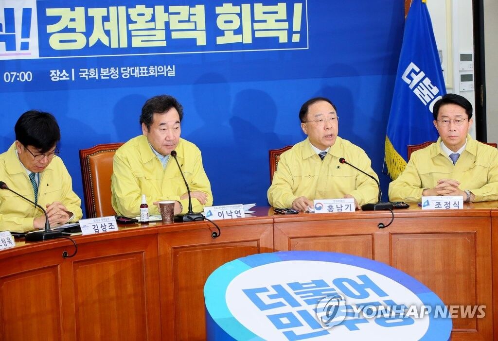 「口罩」韩国“党政青”：基本取消口罩出口，鼓励周末生产