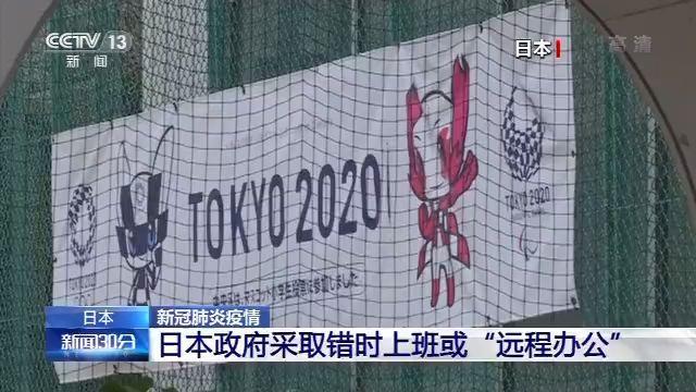 疫情▲多国加大防控力度 应对新冠肺炎疫情蔓延