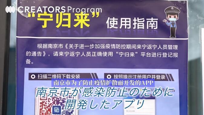 【竹内亮】拍摄“南京抗疫现场”短片的日本导演竹内亮：应向中国学“抗疫”