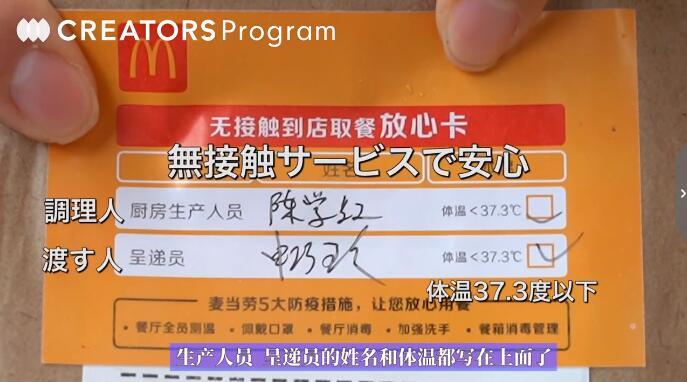 【竹内亮】拍摄“南京抗疫现场”短片的日本导演竹内亮：应向中国学“抗疫”