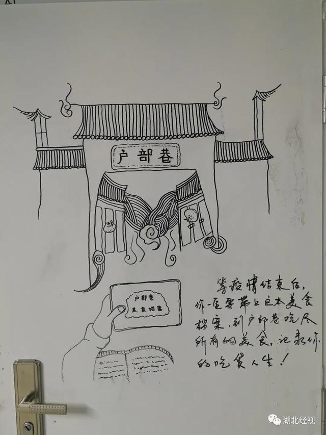 "等疫情结束后,你一定要带上这本美食档案,到户部巷吃尽所有美食.