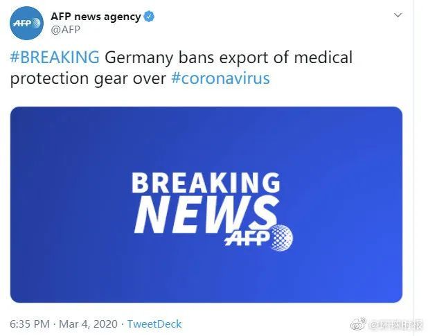 「国际」德国看来是真紧张了……