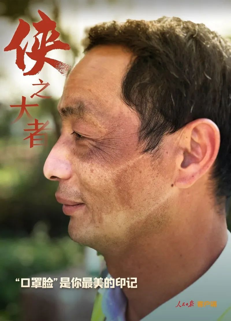 「娱乐」侠之大者！
