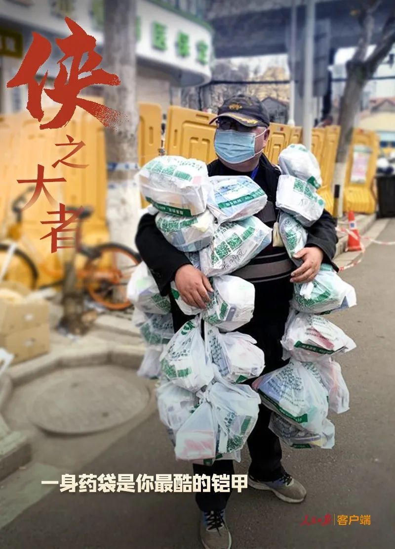 「娱乐」侠之大者！