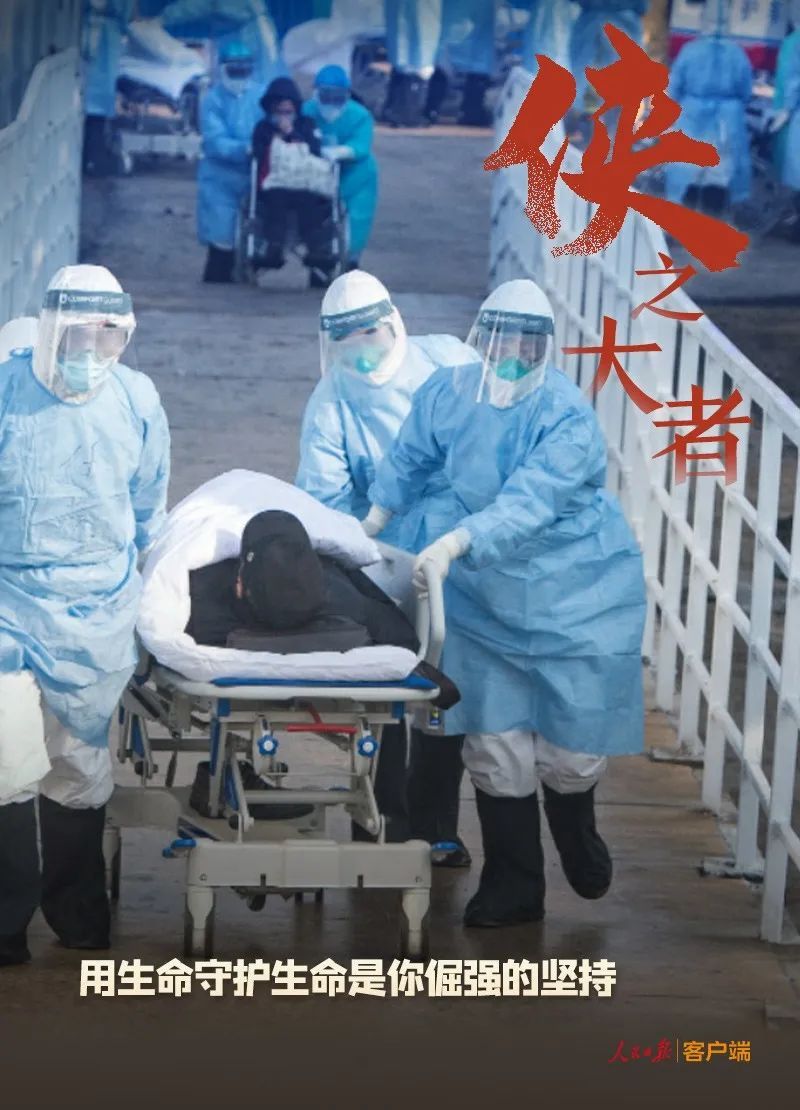 「娱乐」侠之大者！