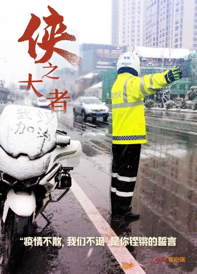 「娱乐」侠之大者！