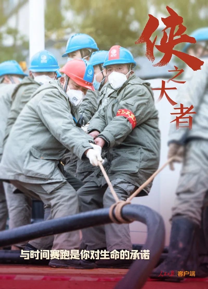 「娱乐」侠之大者！