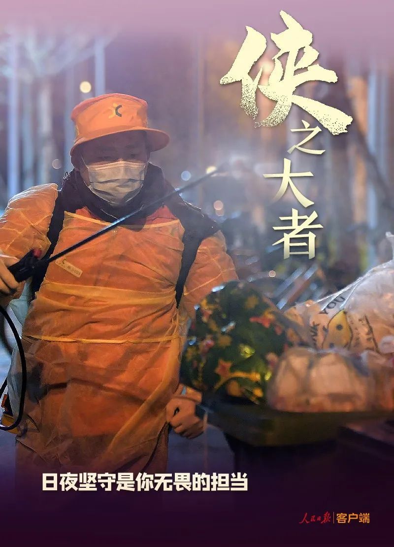 「娱乐」侠之大者！