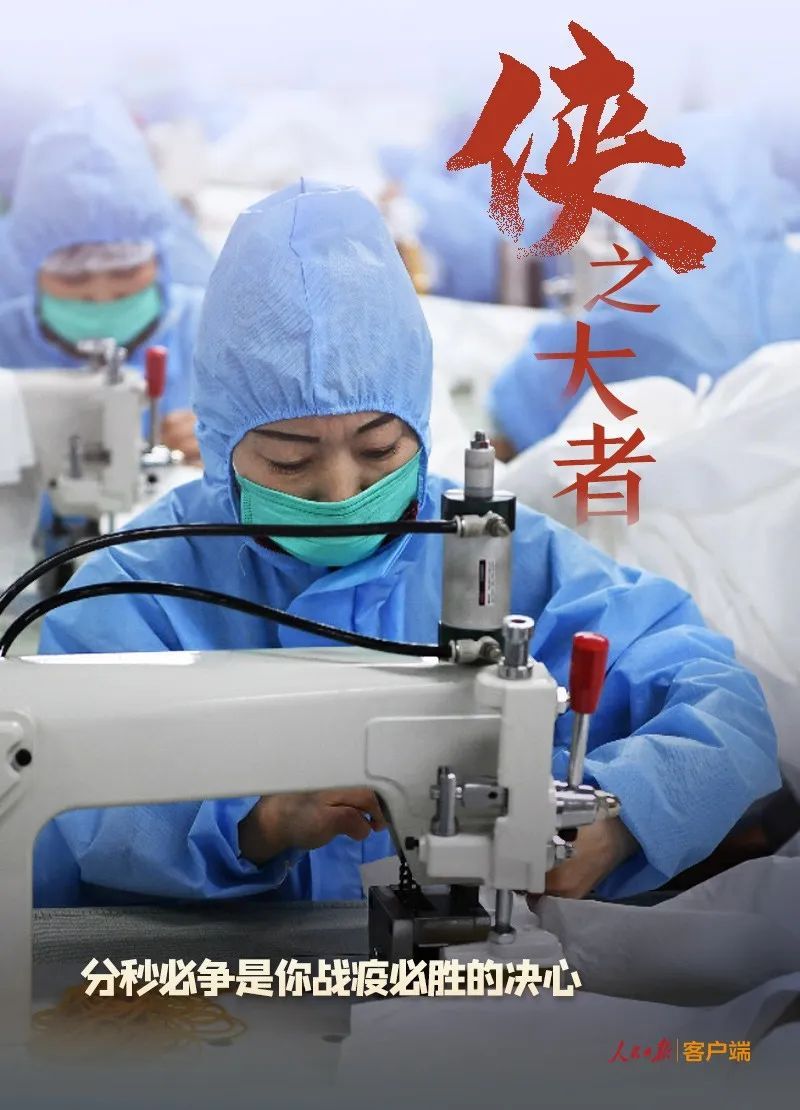 「娱乐」侠之大者！