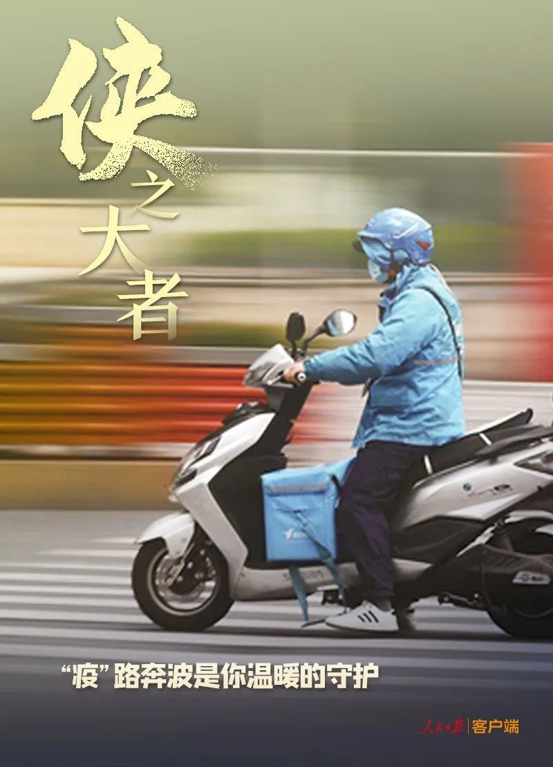 「娱乐」侠之大者！