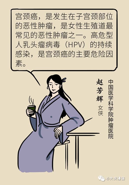 [备孕]已婚已孕的女性，还可以接种宫颈癌疫苗吗？