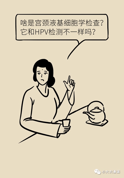 [备孕]已婚已孕的女性，还可以接种宫颈癌疫苗吗？