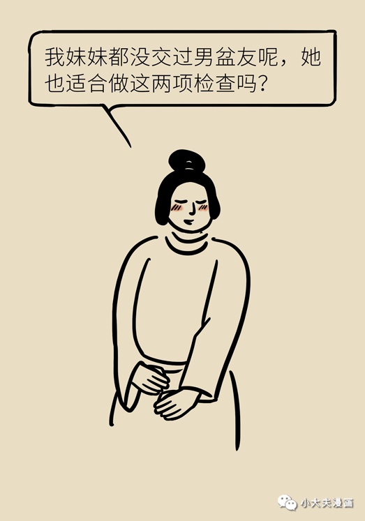 [备孕]已婚已孕的女性，还可以接种宫颈癌疫苗吗？