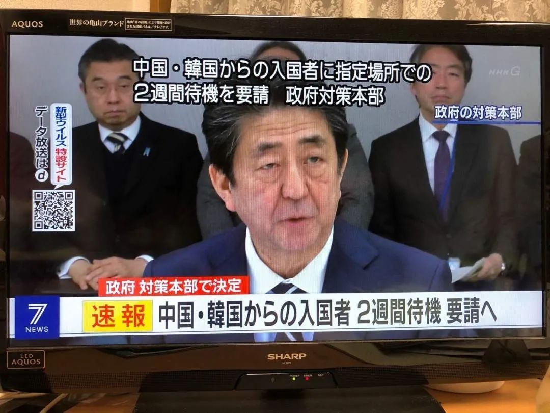 #日本签证#刚刚，安倍宣布针对从中韩入境人员重大政策调整，涉及签证！