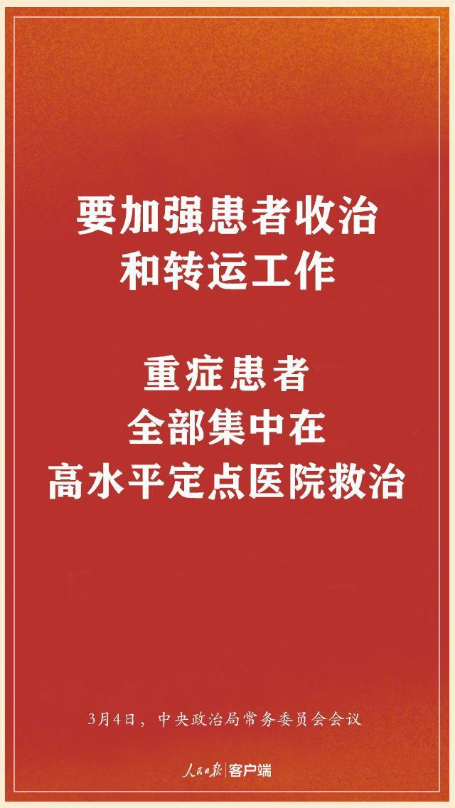 时政：划重点！中央明确下一步这么干