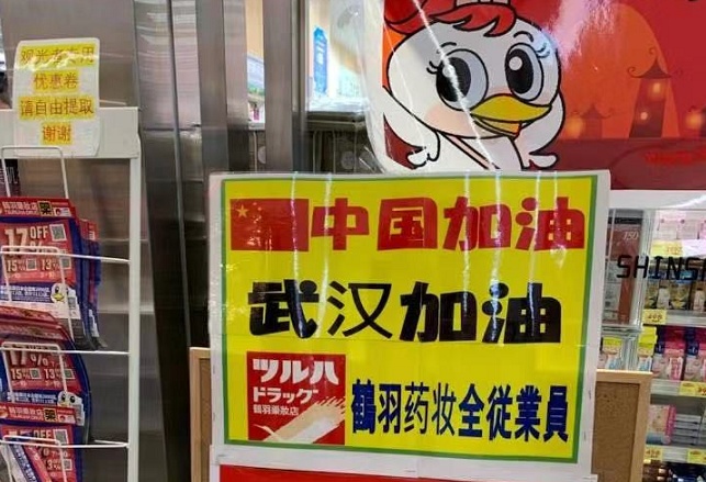 #张凯#中国留学生口述：日本繁华街头人潮依旧 但七成民众戴上口罩