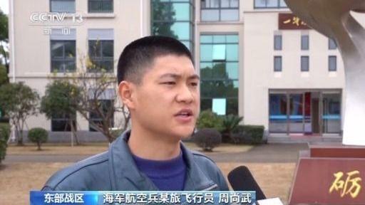 『飞行员』海军航空兵新飞行员成功首飞三代机