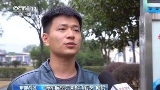 『飞行员』海军航空兵新飞行员成功首飞三代机