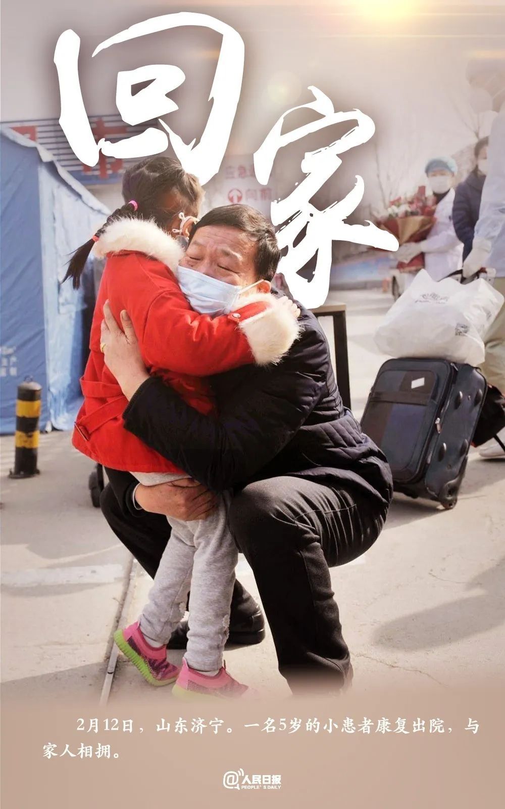 #娱乐#新生！9个治愈人心的战疫瞬间