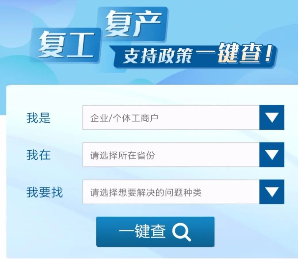 二维码@@全国企业和个体户，这个二维码请收下