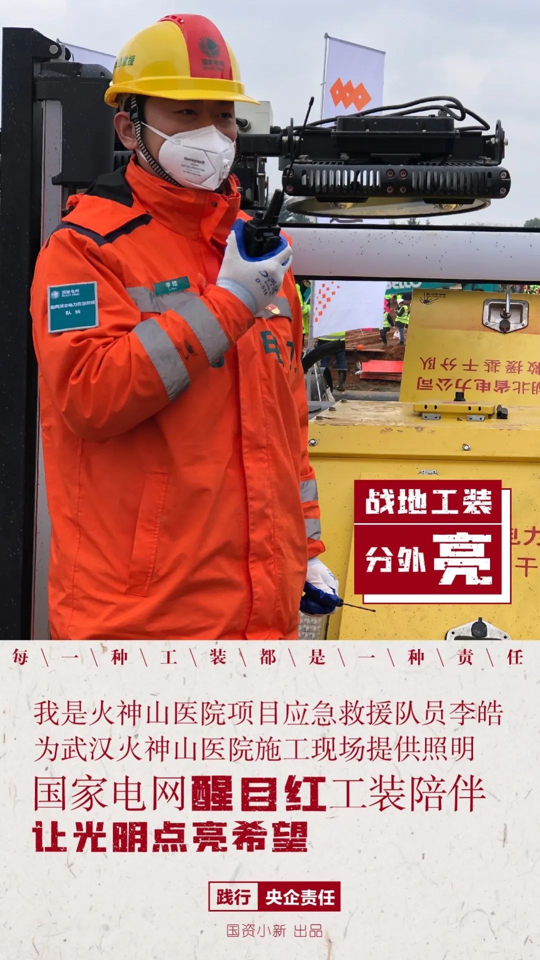[]今春爆款时尚大片：战地工装分外亮