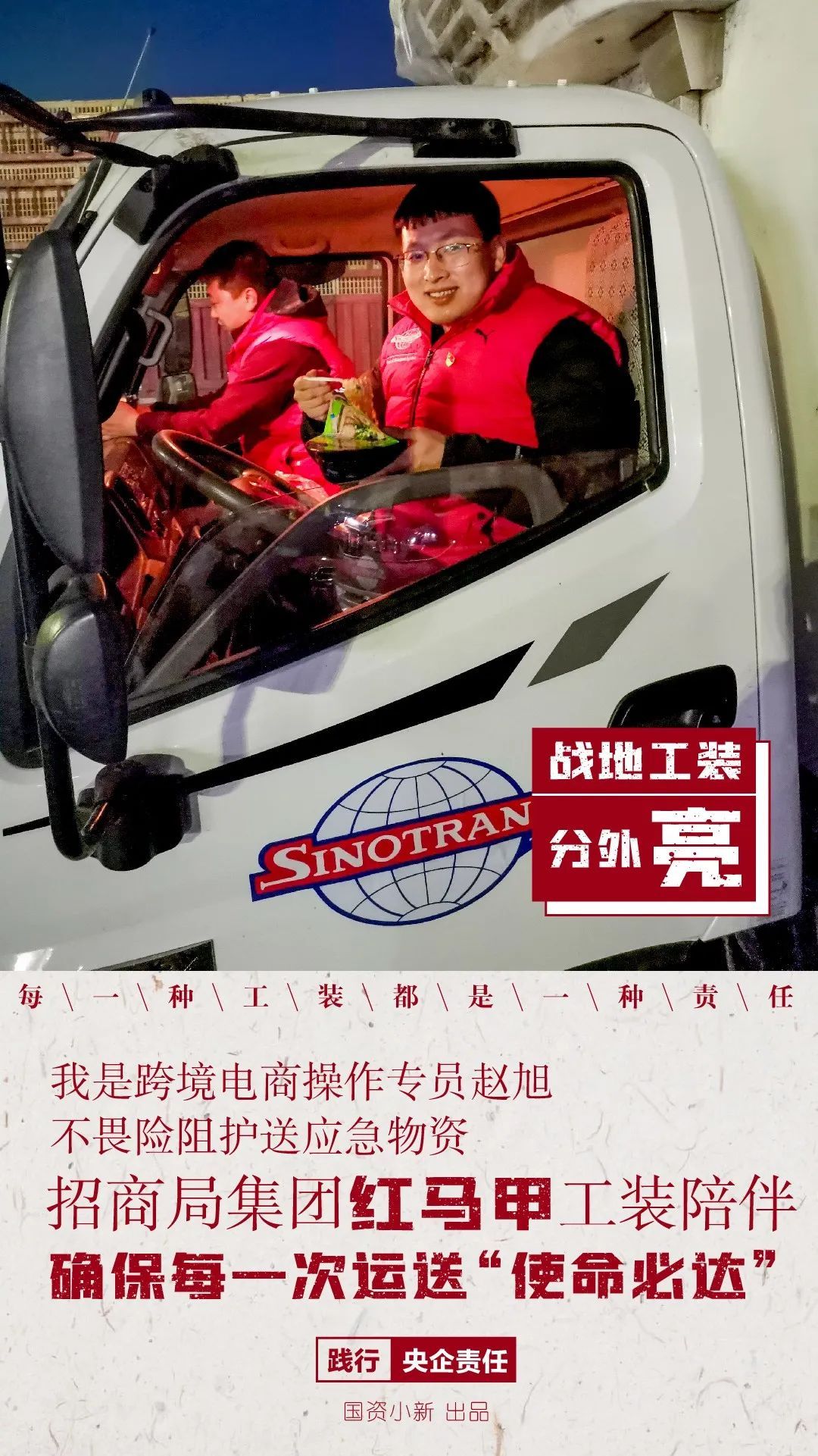 []今春爆款时尚大片：战地工装分外亮