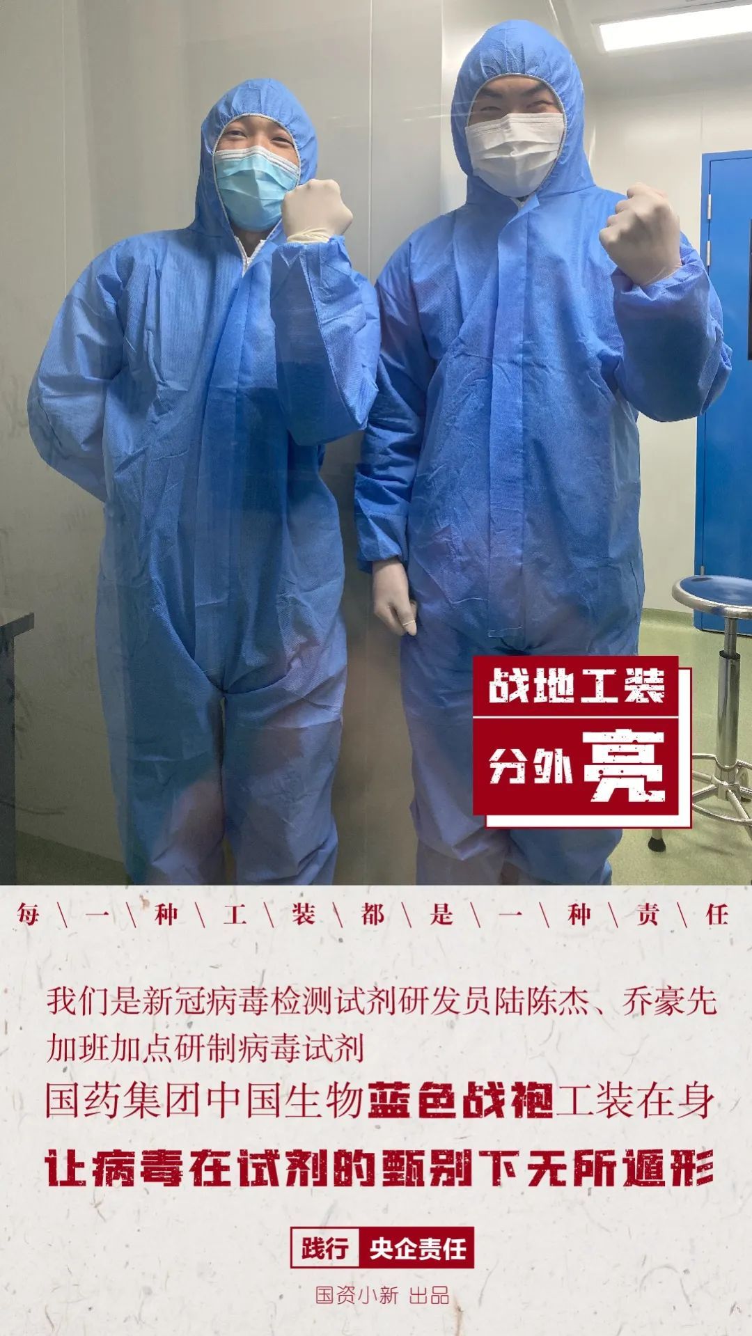 []今春爆款时尚大片：战地工装分外亮