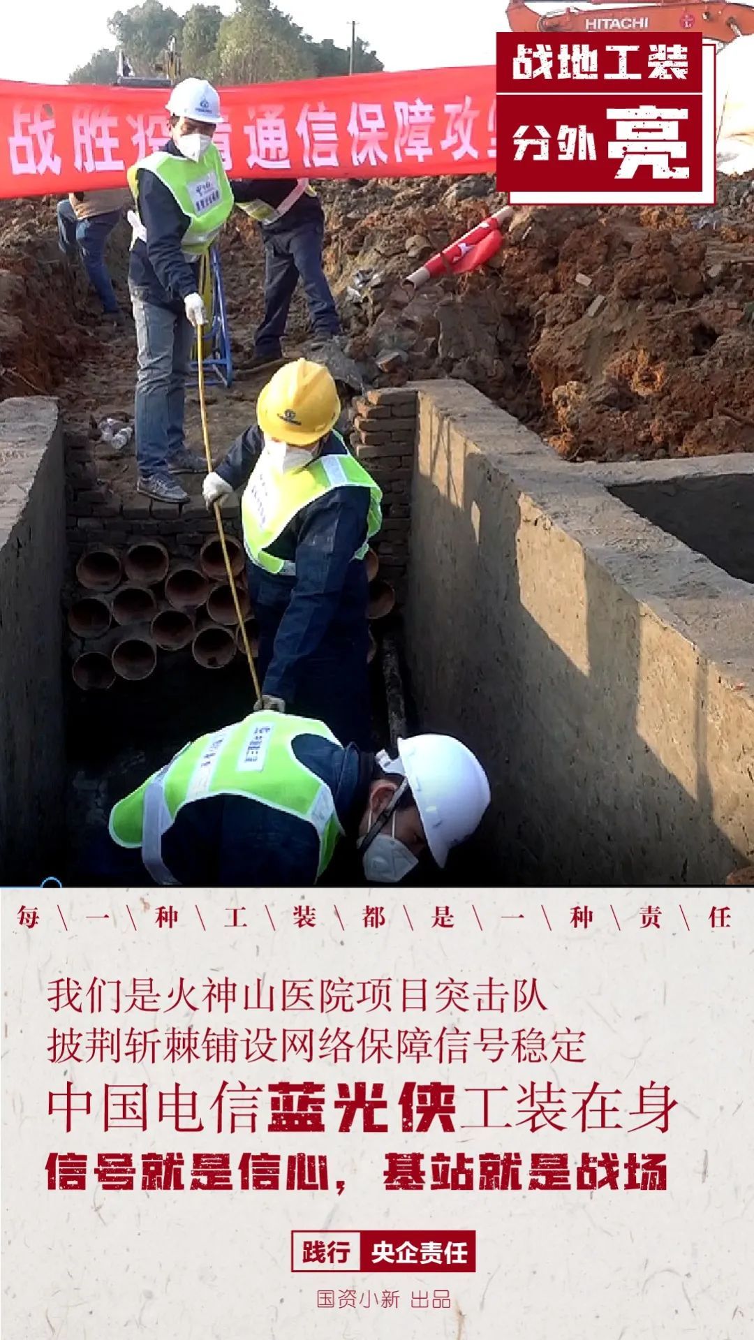 []今春爆款时尚大片：战地工装分外亮
