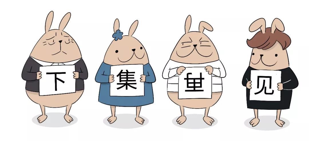 『漫画』那个戴口罩还画眼妆的女同事