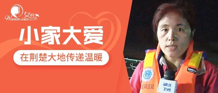 「社会」小家大爱 | 张晓薇家庭:守好各自的战场