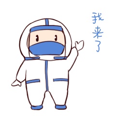 中国军网:抗疫期间刷微信,你需要这套抗疫专用表情包