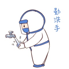 中国军网:抗疫期间刷微信,你需要这套抗疫专用表情包