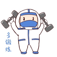 中国军网:抗疫期间刷微信,你需要这套抗疫专用表情包