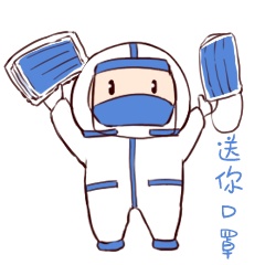 中国军网:抗疫期间刷微信,你需要这套抗疫专用表情包