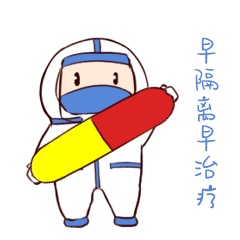 中国军网:抗疫期间刷微信,你需要这套抗疫专用表情包