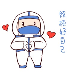 中国军网:抗疫期间刷微信,你需要这套抗疫专用表情包