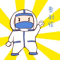 中国军网:抗疫期间刷微信,你需要这套抗疫专用表情包