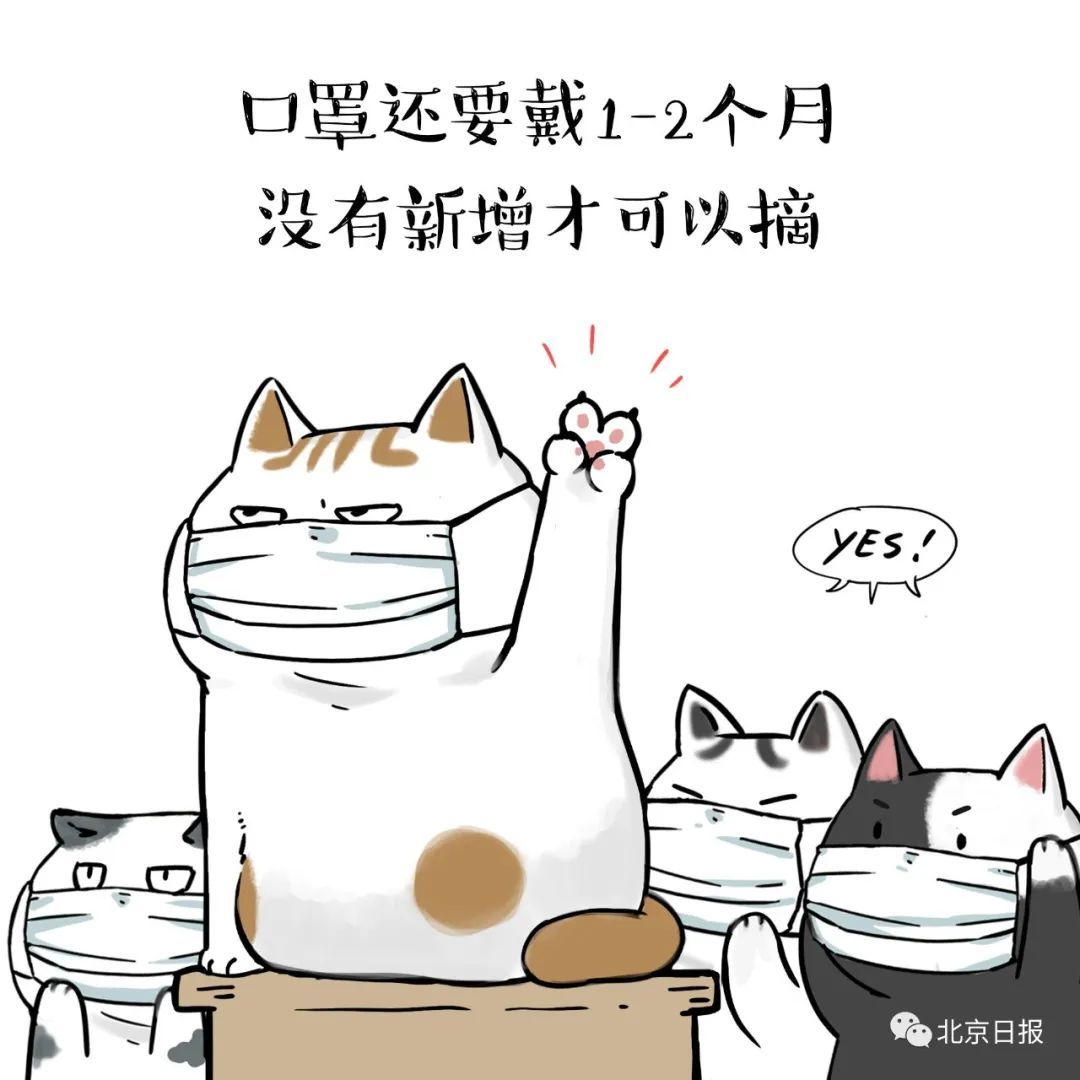 知事：做不到这些，无法安睡！