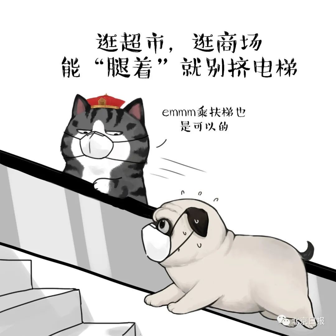 知事：做不到这些，无法安睡！